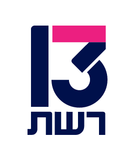 Reshet 13