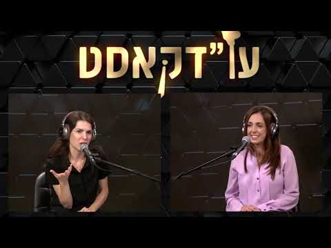 גישור כמנוף לשלום בית - עו